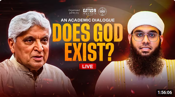 د مفتي شمایل ندوي او جاوید اختر مناظره