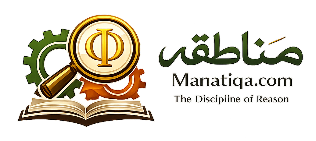 د الحاد او عصري فکرونو تنقيدي جاج